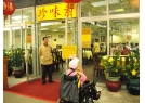 寺內食堂適合輪椅使用者進入