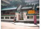 Outlook of Man Mo Temple