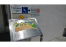 Accessible toilets on Hung Shing Yeh Beach