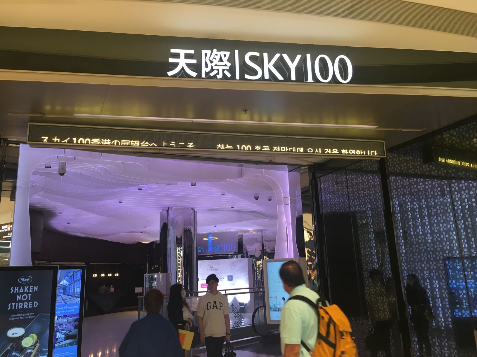 Sky 100