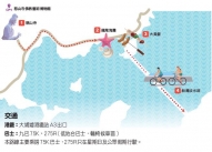 放大地圖 放大地圖