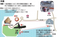 放大地圖 放大地圖