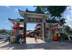 Sai Kung Town Centre Sai Kung Town Centre