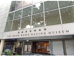 跑馬地 跑馬地