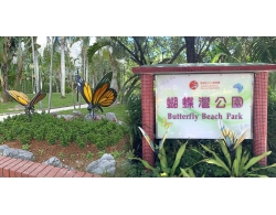 Tuen Mun (Butterfly Beach) Tuen Mun (Butterfly Beach)