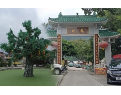 Lam Tsuen Lam Tsuen